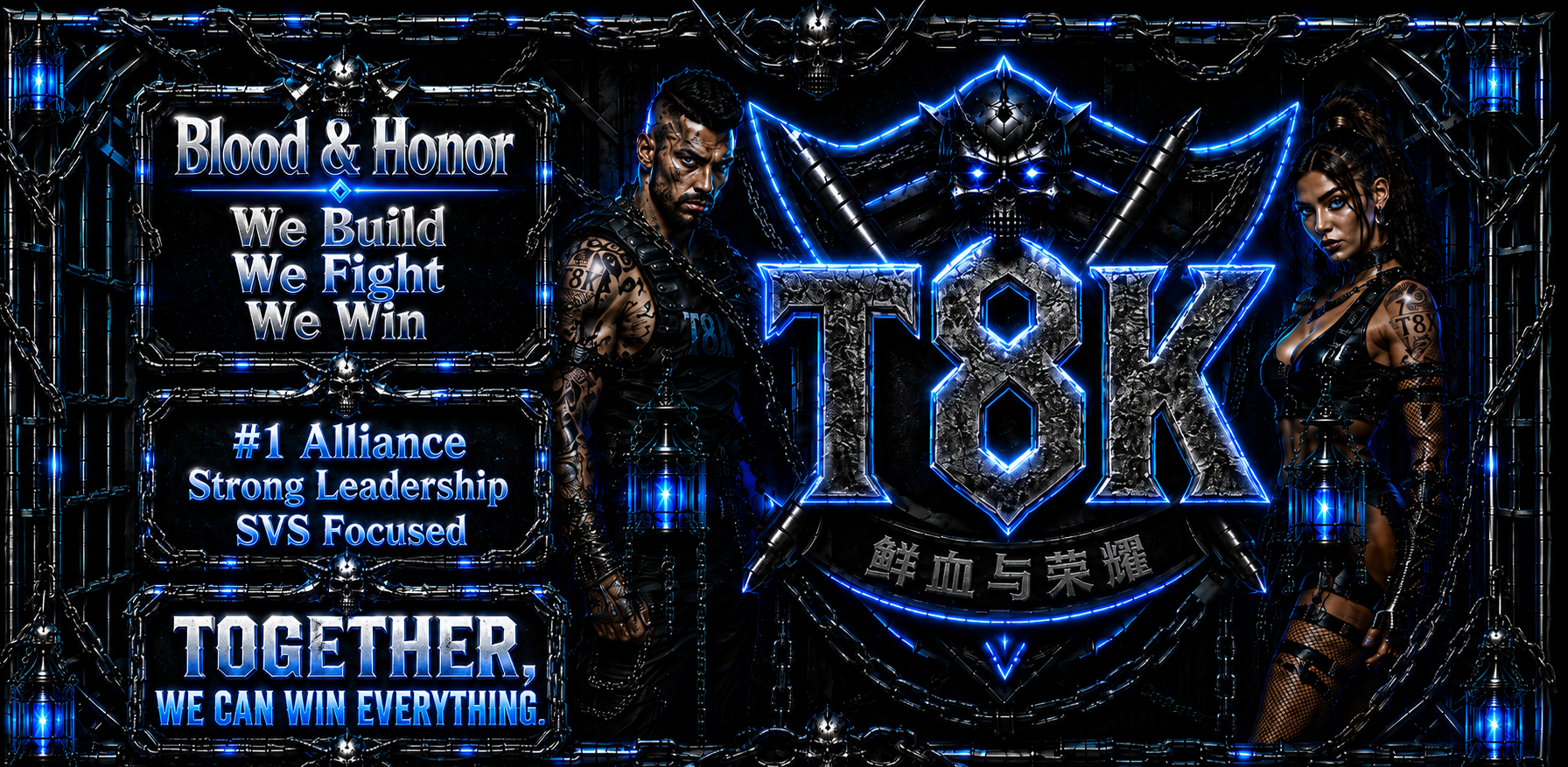 Custom blue jail theme for the T8K Blood and Honor Lands of Jail alliance website